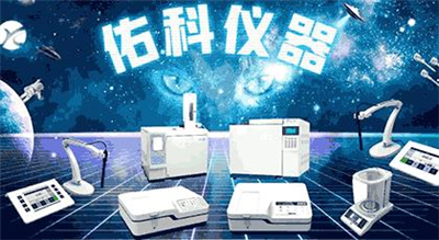 持續高溫，實驗室可不能“熱過頭”
