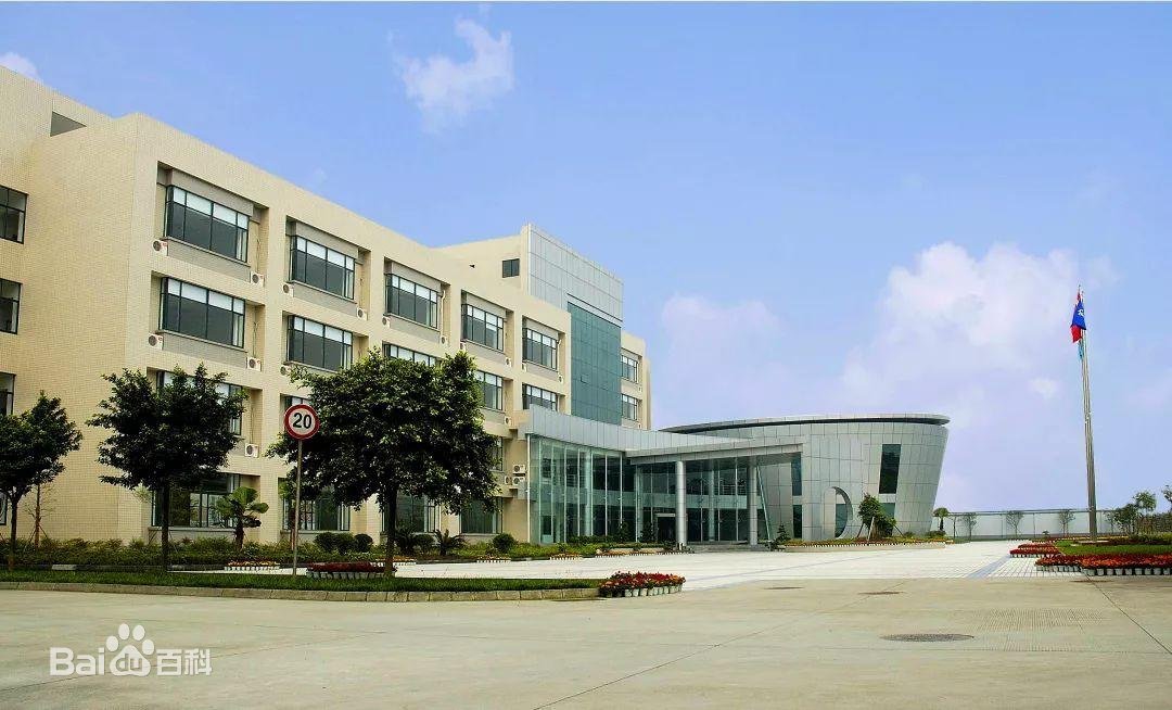 核工業(ye) 研究院.jpg