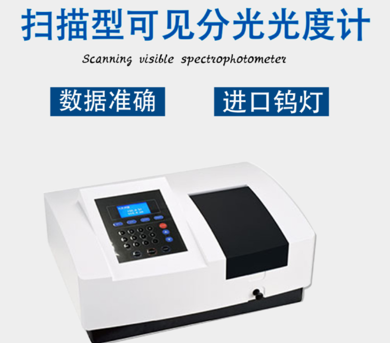 掃描型可見米兰app下载华为手机7230G.png