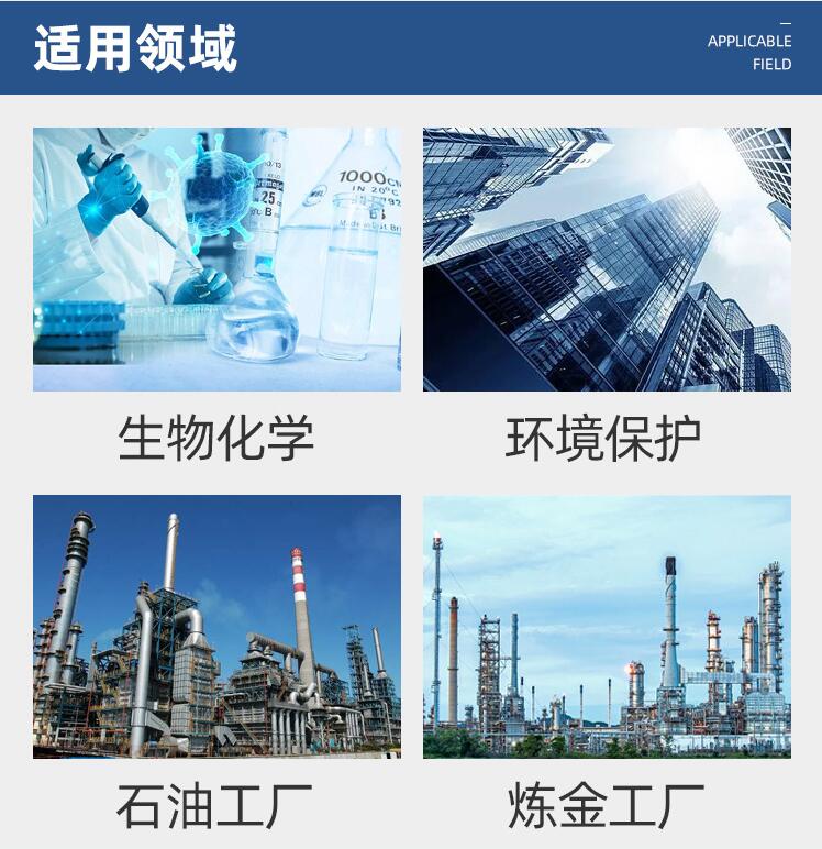 米兰app下载华为手机722N應用領域.jpg