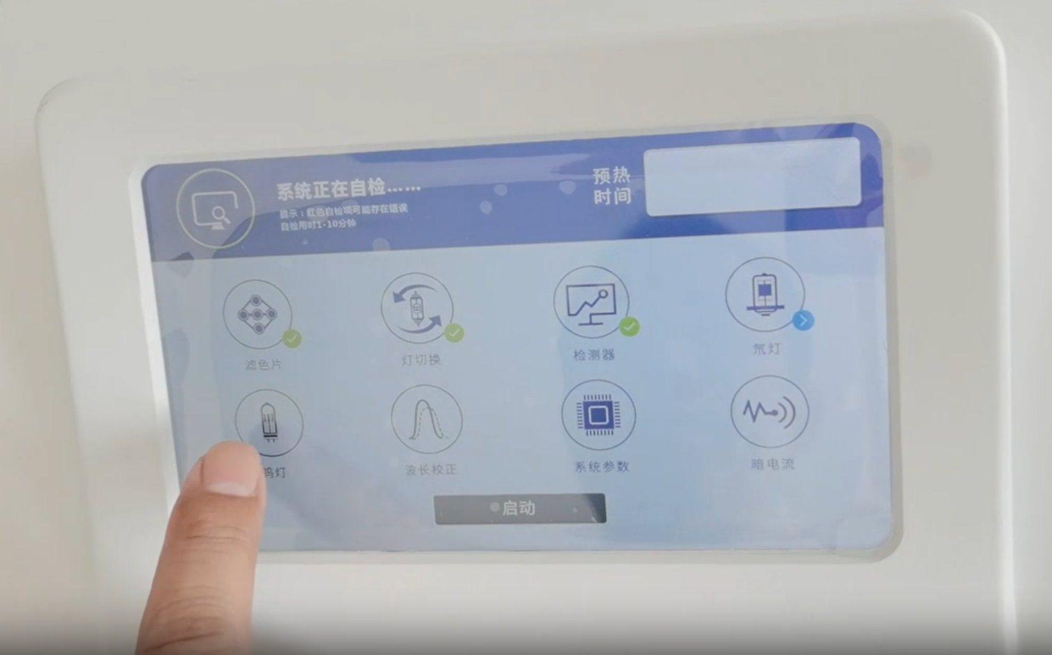 米兰app下载华为手机L係列.png
