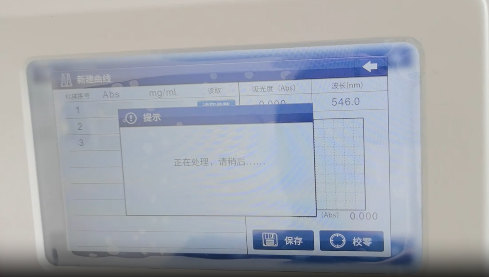 米兰app下载华为手机L係列3.png