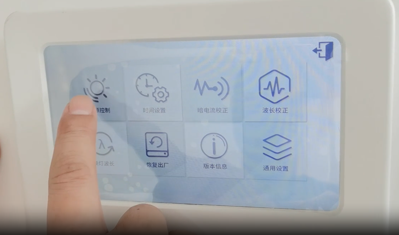 米兰app下载华为手机L係列5.png