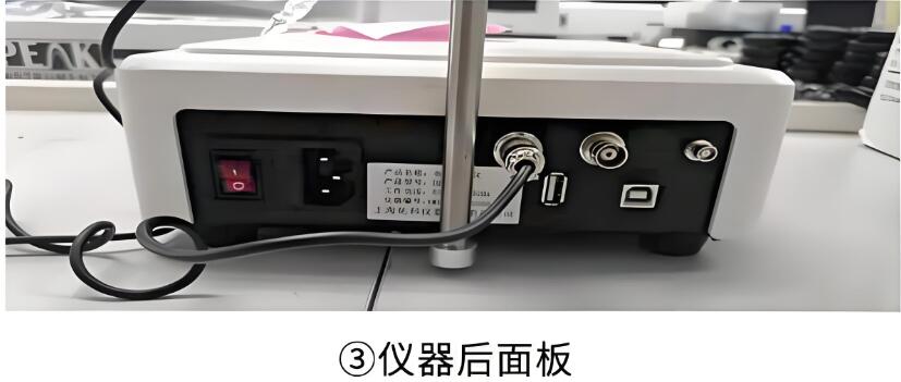 儀(yi) 器後麵板