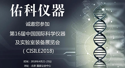 氣相色譜儀(yi) 生產(chan) 廠家米兰app下载官网安卓版安装儀(yi) 器